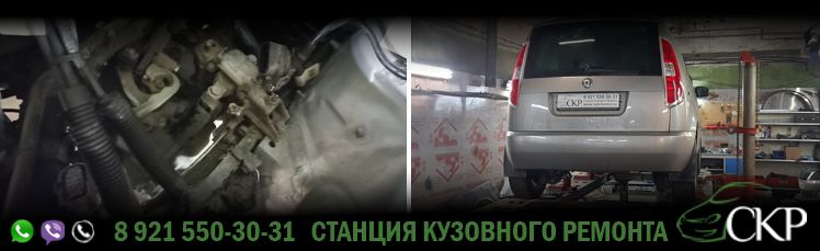 Восстановление передней части кузова Шкода Румстер (Skoda Roomster) в СПб в автосервисе СКР.